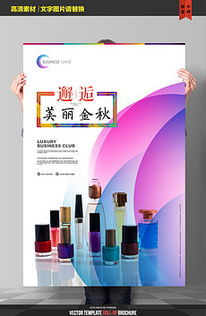 精品平面设计图与素材 创意灵感的源泉