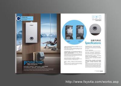 佛山鹰翔广告公司 专业平面设计服务及价格介绍