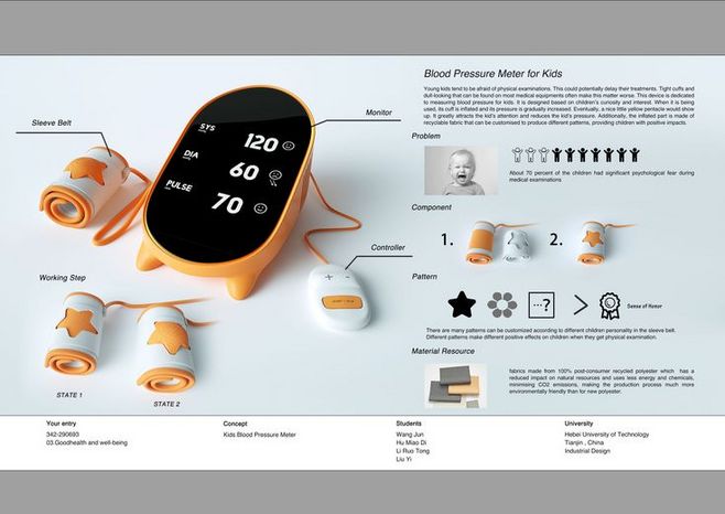 平面设计在产品展板展示中的核心作用与视觉策略
