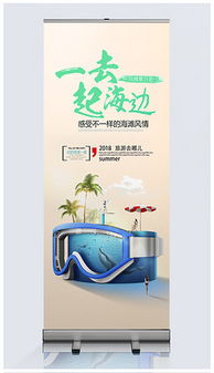 探索平面设计的无限可能 从设计图到精品素材的完整指南