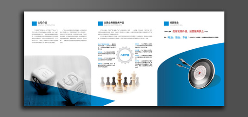 折页设计中的版面魔法 从DM到平面广告的艺术表达